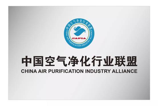 公司受邀擔任中國空氣凈化行業聯盟會員