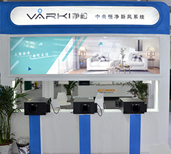中央吊頂新風系統(tǒng)