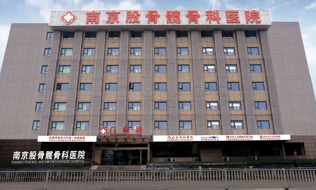 新風系統案例——南京附大股骨頭醫院