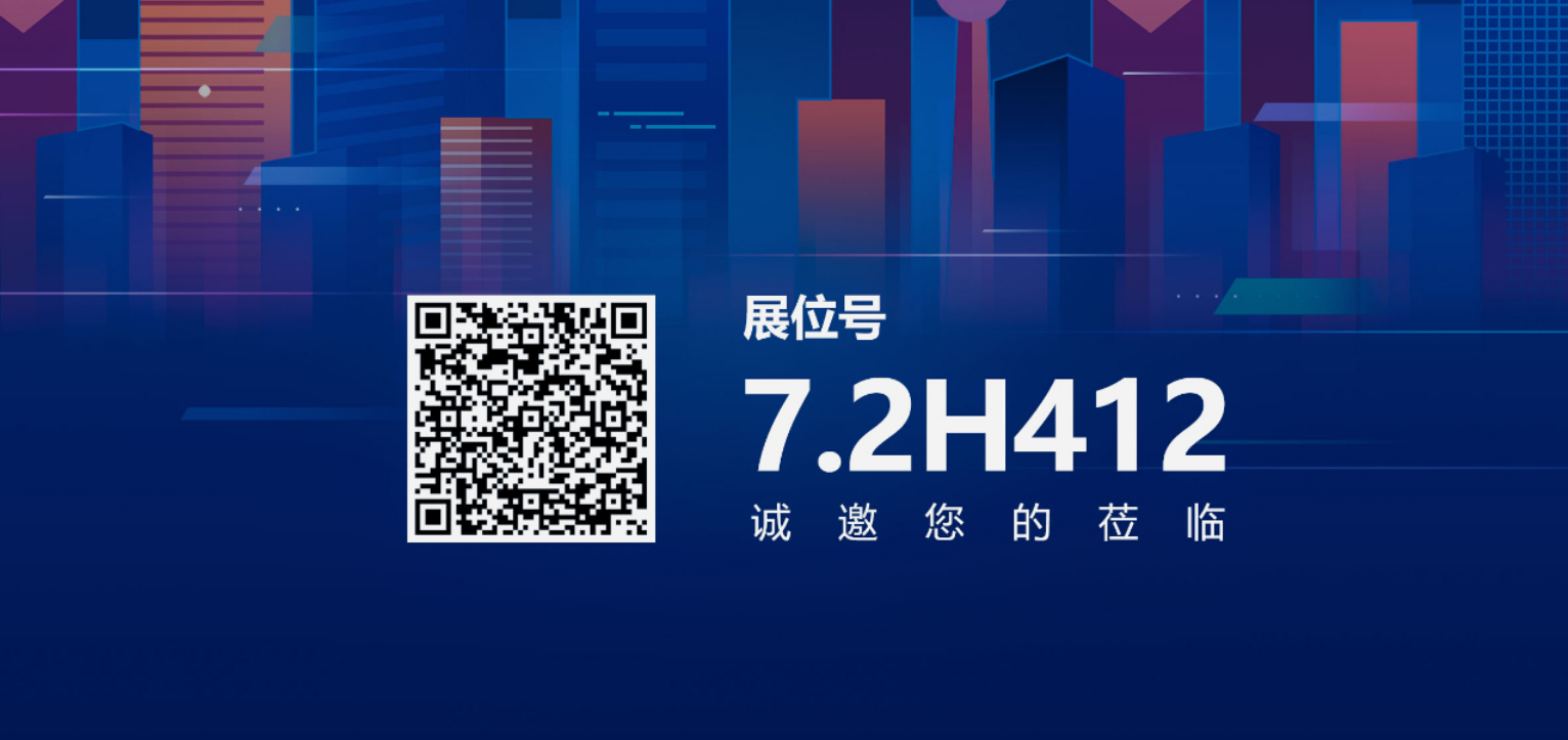 凈松展會(huì)邀請(qǐng)函|2023上海國(guó)際空氣新風(fēng)展覽會(huì)