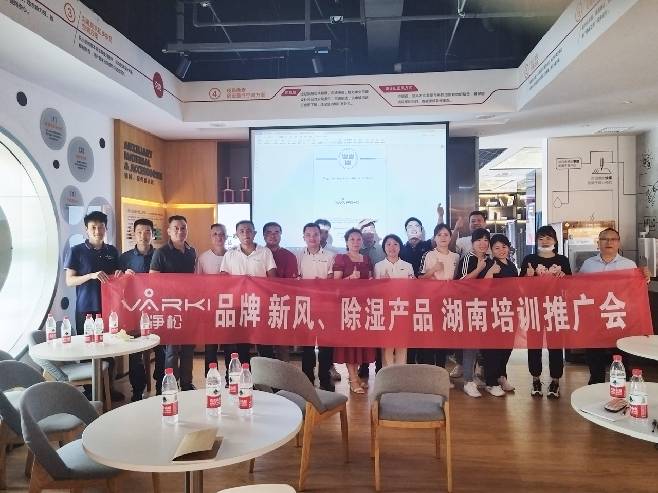 【開學(xué)季】?jī)羲森h(huán)控同步開課 賦能湖南站!