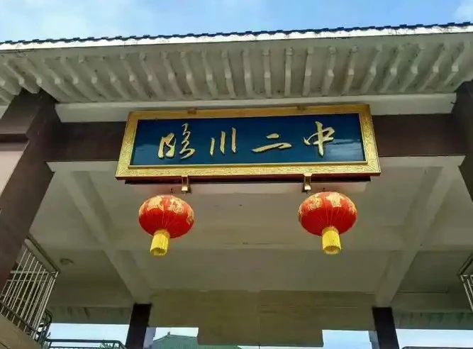 臨川二中校史館煥新顏，凈松全熱新風(fēng)交換系統(tǒng)成亮點！