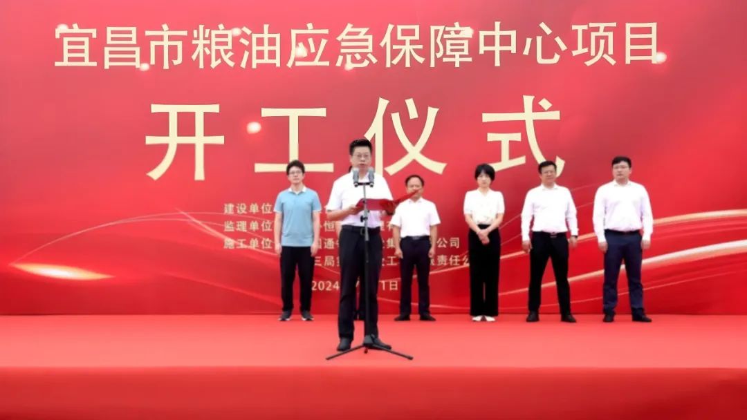 凈松糧倉空調(diào)為宜昌糧油項目保駕護(hù)航