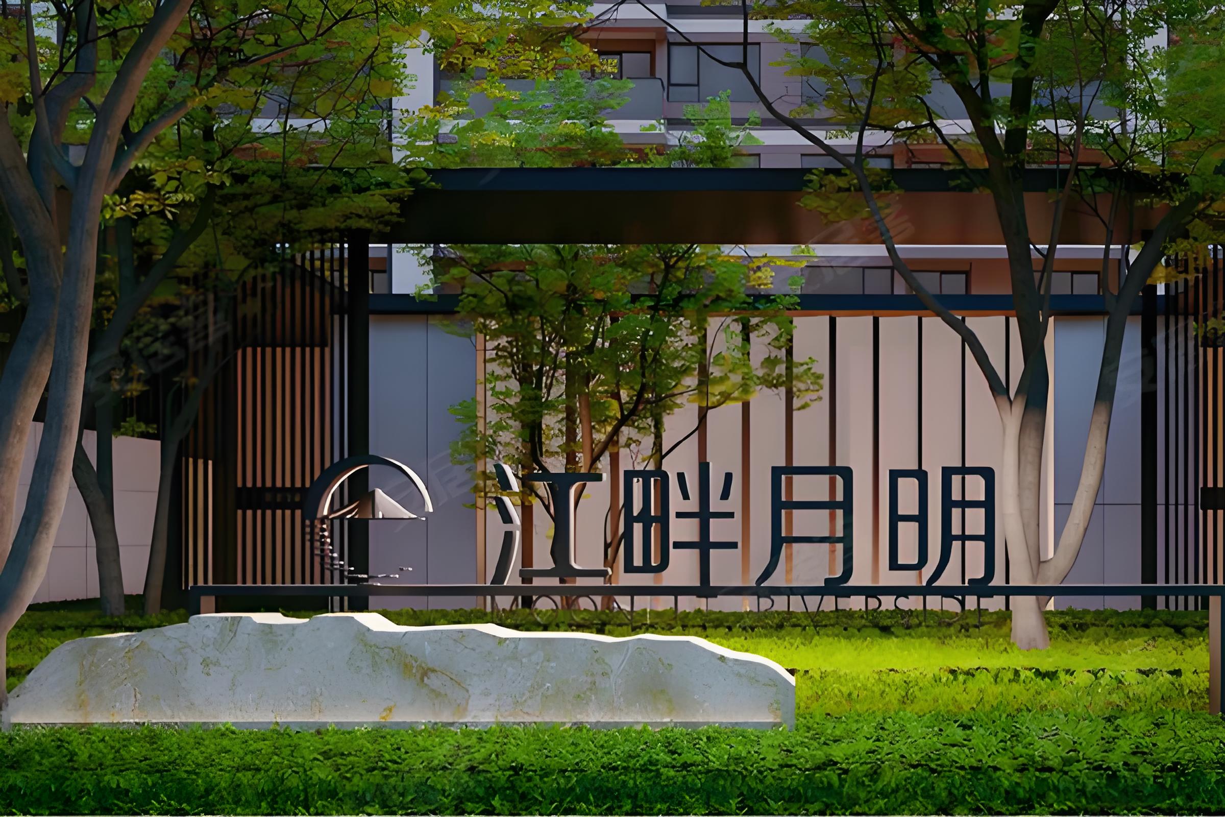 暴??雨??來??襲??！南京金基地產(chǎn)未雨綢繆方略——凈松除濕機(jī)